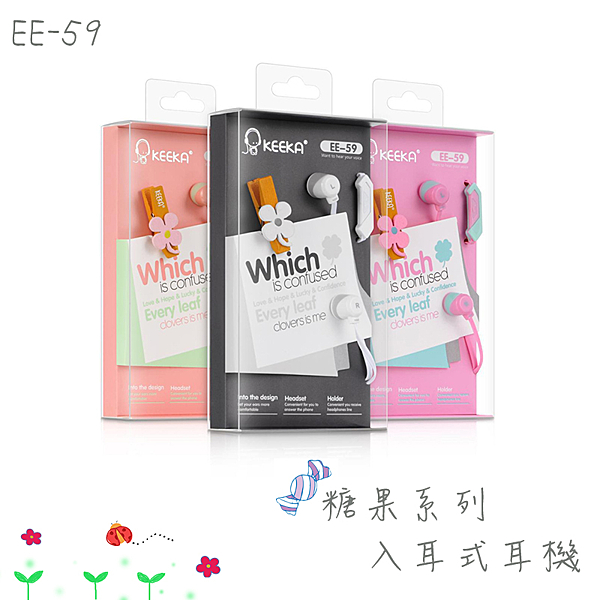 ☆附花朵小夾子 n☆線控裝置 可接聽電話 n☆收納更方便 耳機不纏繞