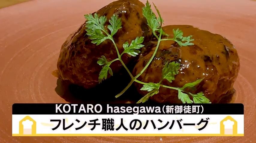 ハンバーグは 余熱 がポイント プロが正しい焼き方を教えます