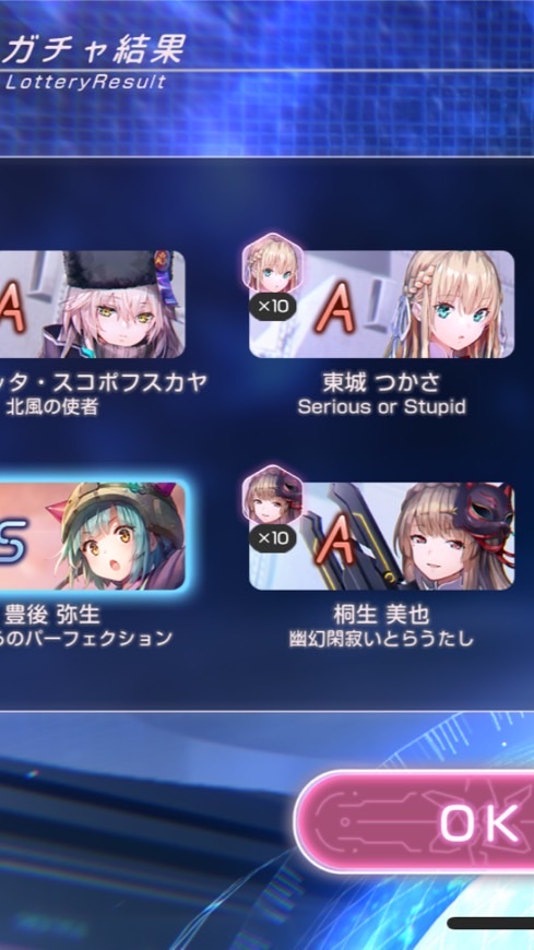 OpenChat ヘブバン