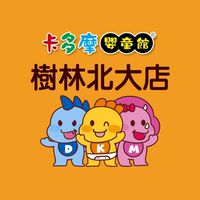 卡多摩樹林北大店🍍