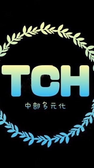 TCH多元化叫車