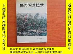 下單前【商品問與答】詢問存貨！超重費另計！商品由中國寄至臺灣約10-15天不包含六日與國定假日！