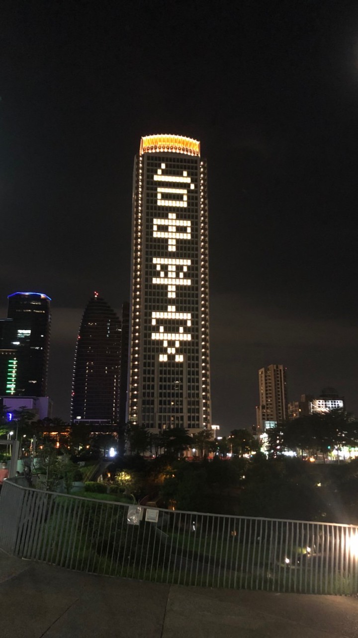 台中物業保全秘書聊天群