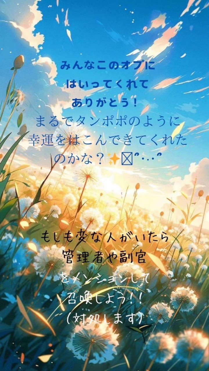 ☁中高生限定☁  気軽においでっ！！