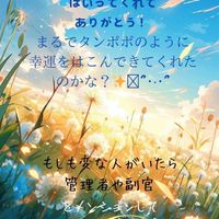 ☁中高生限定☁  気軽においでっ！！