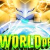 (ロブロックス)スタンドの世界