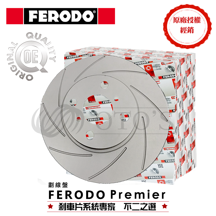 (後輪劃線盤)HONDA FIT 08A~149【FERODO】PREMIER煞車盤