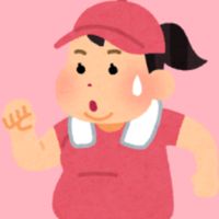 卒業式までに痩せてやる‼️