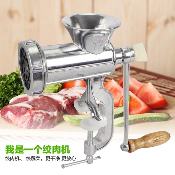 手動絞肉機家用灌腸機手搖小型絞菜攪碎肉不銹鋼色香腸絞辣椒
