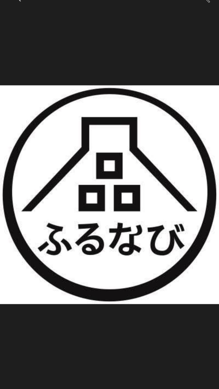 ふるさと納税のオープンチャット