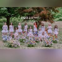 Loona🌙이달의소녀本月少女🌐Orbit💫오빛