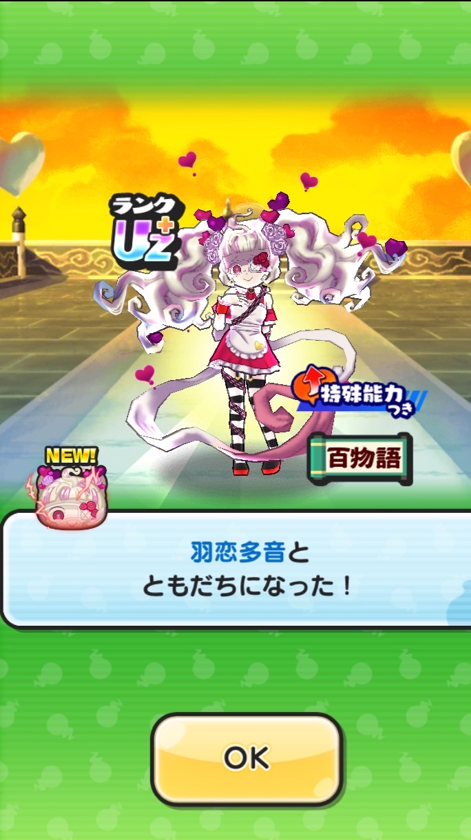 ぷにぷにお助け,雑談【初心者〜上級者まで】攻略したい人来てね。