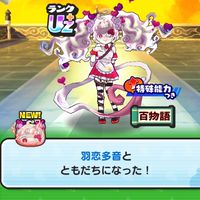 ぷにぷにお助け,雑談【初心者〜上級者まで】攻略したい人来てね。