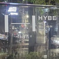 HYBEの提款機🏧