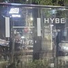 HYBEの提款機🏧