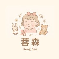 蓉森母嬰日本代購/育兒🍼