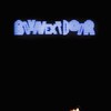 BOYNEXTDOORファン集まれ