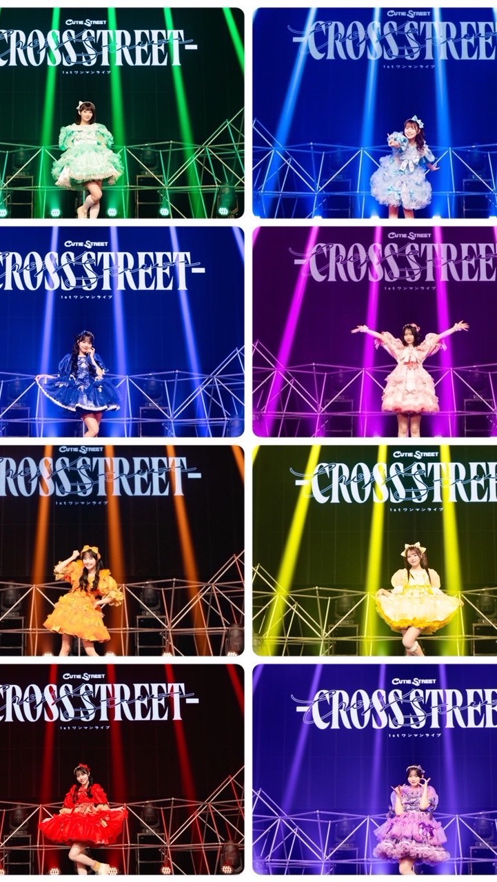 きゅーてすと集合〜！