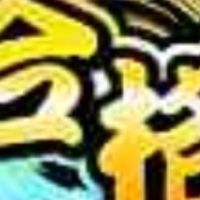 太鼓の達人 宮城勢あつまれ〜！