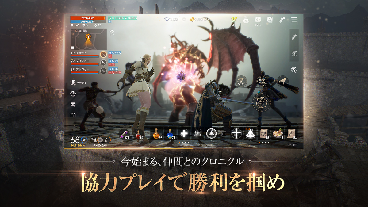 リネージュ2m Lineage2m の事前登録と配信日 Lineゲーム予約