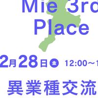 Mie 3rd Place