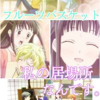 *色んなアニメ語り隊*