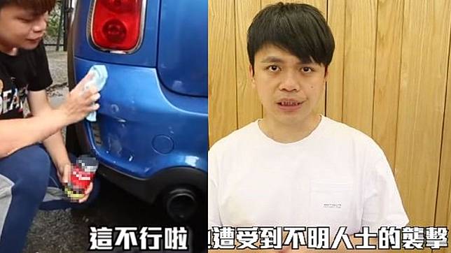 (翻攝／YouTube)