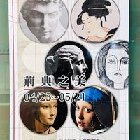 113-2藝賞期末成果報告