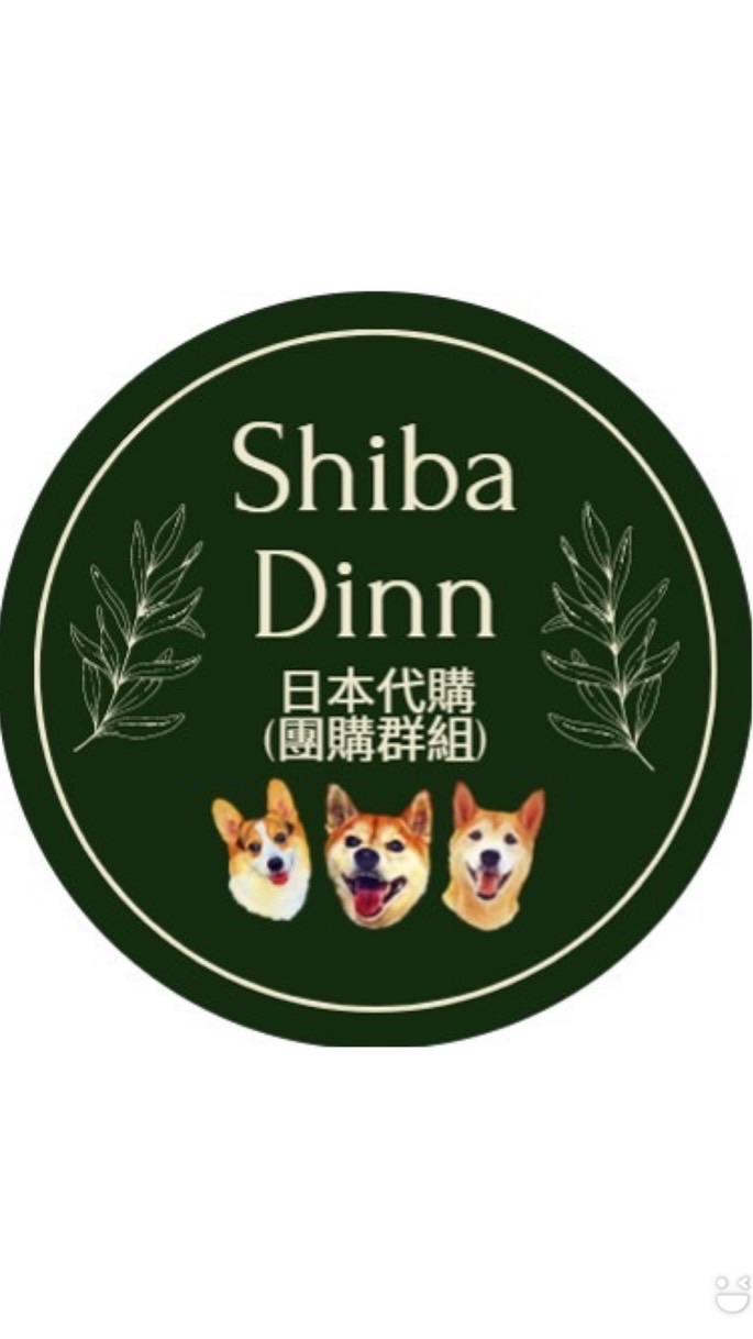 🐶Shiba Dinn日本商品團購群組🇯🇵