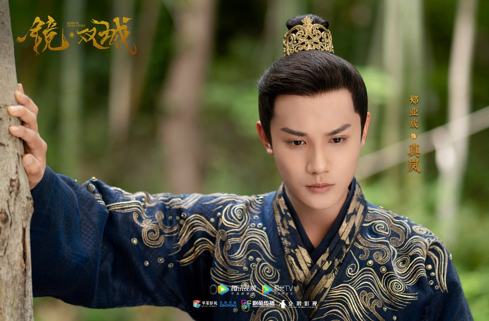 熱門陸劇新劇照2：李易峰、陳鈺琪《鏡雙城》