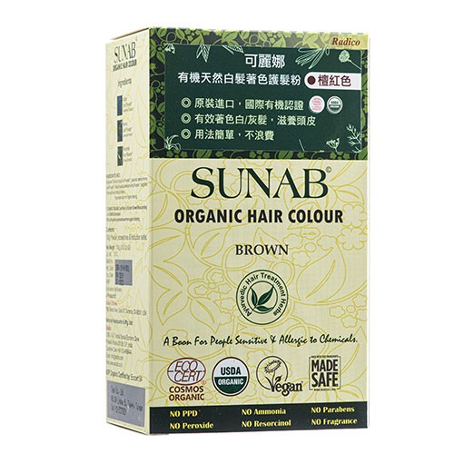 可麗娜有機天然白髮著色護髮粉-ORGANIC HAIR COLOUR專為白/灰頭髮客人設計，萃取細緻天然植物精華粉末，加強著色效果，強化滋養頭皮，讓您的髮色呈現自然挑染美感，解決白髮困擾，展現年輕亮麗