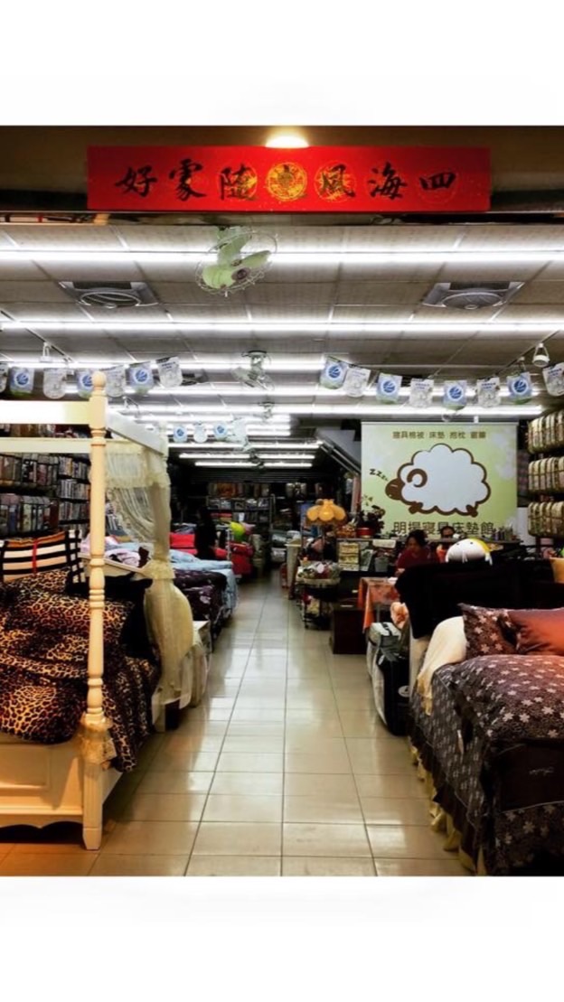 明揚寢具床墊館.團購社團一群