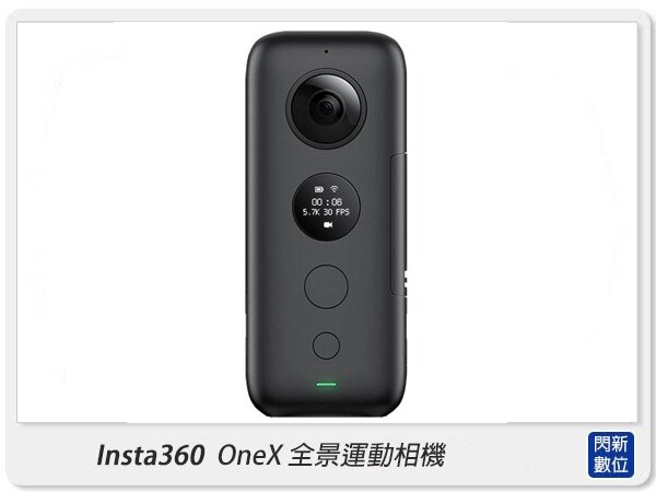 【折價券現折+點數10倍↑送】Insta360 OneX 360度 全景 運動相機 攝影機(One X公司貨)。數位相機、攝影機與周邊配件人氣店家閃新科技的運動攝影機專區有最棒的商品。快到日本NO.1