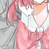 虹桃超激緩也〜❣️❣️