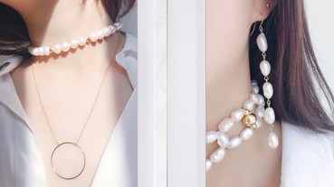 珍珠不再是媽媽專利！台灣新銳飾品設計師品牌 LESIS 打造日常可搭配的珍珠飾品