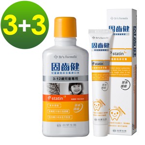 天然草本護齒成分P-statin，提升口腔健康 含氟防蛀配方，強化琺瑯質 添加維他命D3，促進鈣質吸收 泡泡糖香甜口味，安全不刺激 不含酒精配方，可每日使用 添加維他命D3 幫助鈣質吸收 預防兒童齲齒