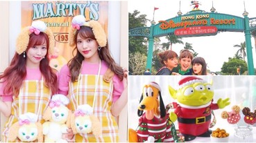 快約閨蜜一起裝可愛！香港迪士尼 4 大「A Disney Christmas」耶誕趴看點特蒐 誰說單身狗不能玩迪士尼！