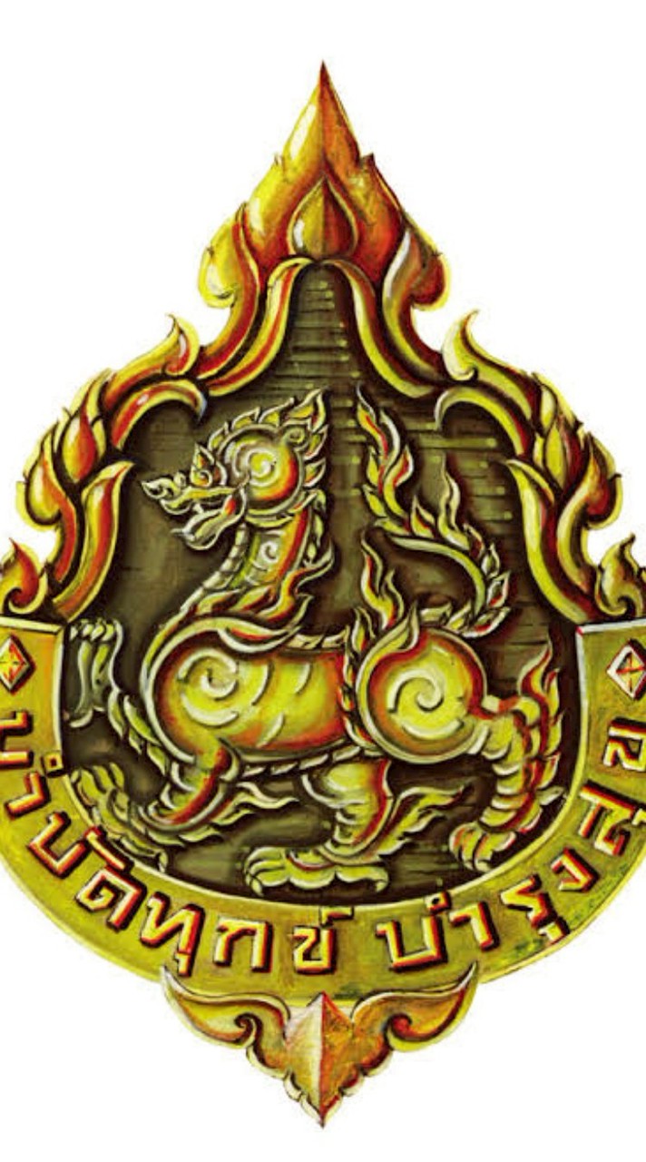 งานกำนัน ผู้ใหญ่บ้าน ผู้ช้วยฝ่ายปกครอง ฯลฯ