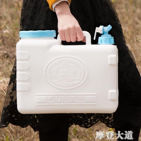 進口食品級戶外家用儲水器蓄水飲用純凈水桶車載水箱自駕游儲水箱QM『摩登大道』