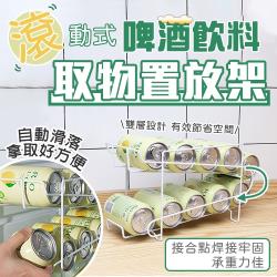 ◎穩固耐用，空間不浪費~|◎瓶裝飲品、醬料也方便拿取，有效節省空間！|◎大容量收納設計，可放在櫥櫃、櫃台等地方種類:收納架/層架類型:瓶罐架功能:可折疊主材質:金屬材質說明:鐵藝層數:二層顏色:白色系