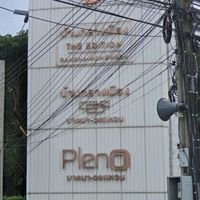 ซื้อขายเสรี โครงการ AP บางนา-วงแหวน