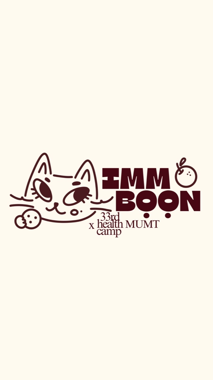 ImmBoon x ค่ายพยาธิครั้งที่ 33