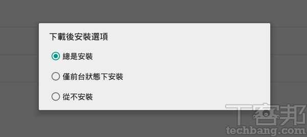 破解區域限制、打造遊戲商店，7招強化你家的電視盒遊戲體驗