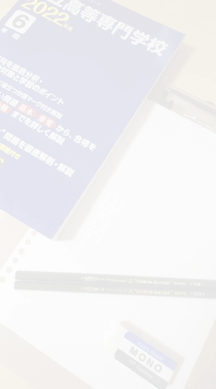 [大学1] 勉強  __ ✍🏻