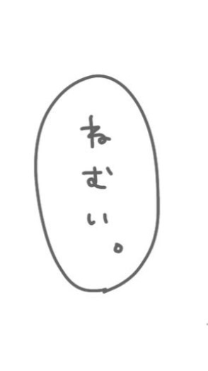 高校生みたいな人がいるらしい!?!?!