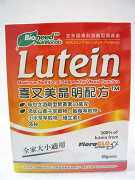 ~晶明配方(全家大小適用)~