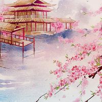 后宮宮廷