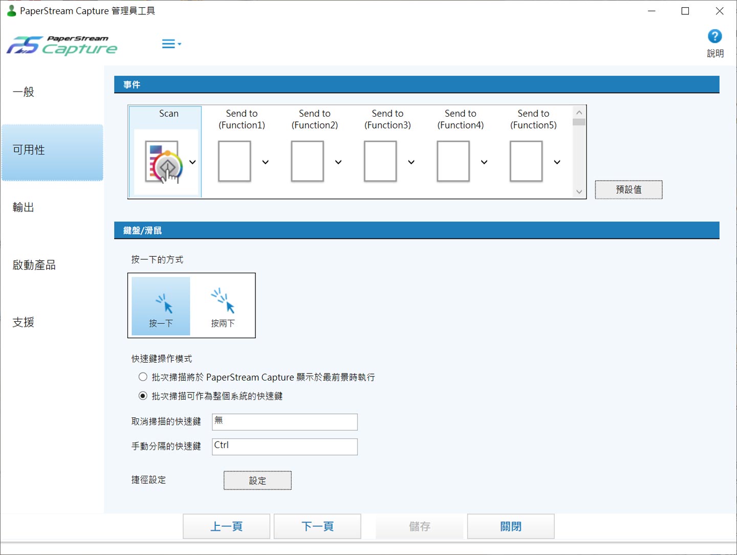 外型小巧，功能全面！Fujitsu fi-800R 高效率自動進紙掃描，手冊與證件等厚文件也難不倒它！