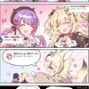 『　幌也　』