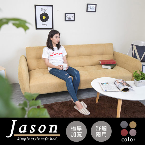 【BNS家居生活館】Jason傑森獨立筒多人座沙發床(升級版-獨立筒系列)沙發/三人沙發/沙發床